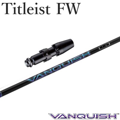 MITSUBISHI VANQUISH シャフト VANQUISH™ Driver｜三菱ケミカル ゴルフシャフト