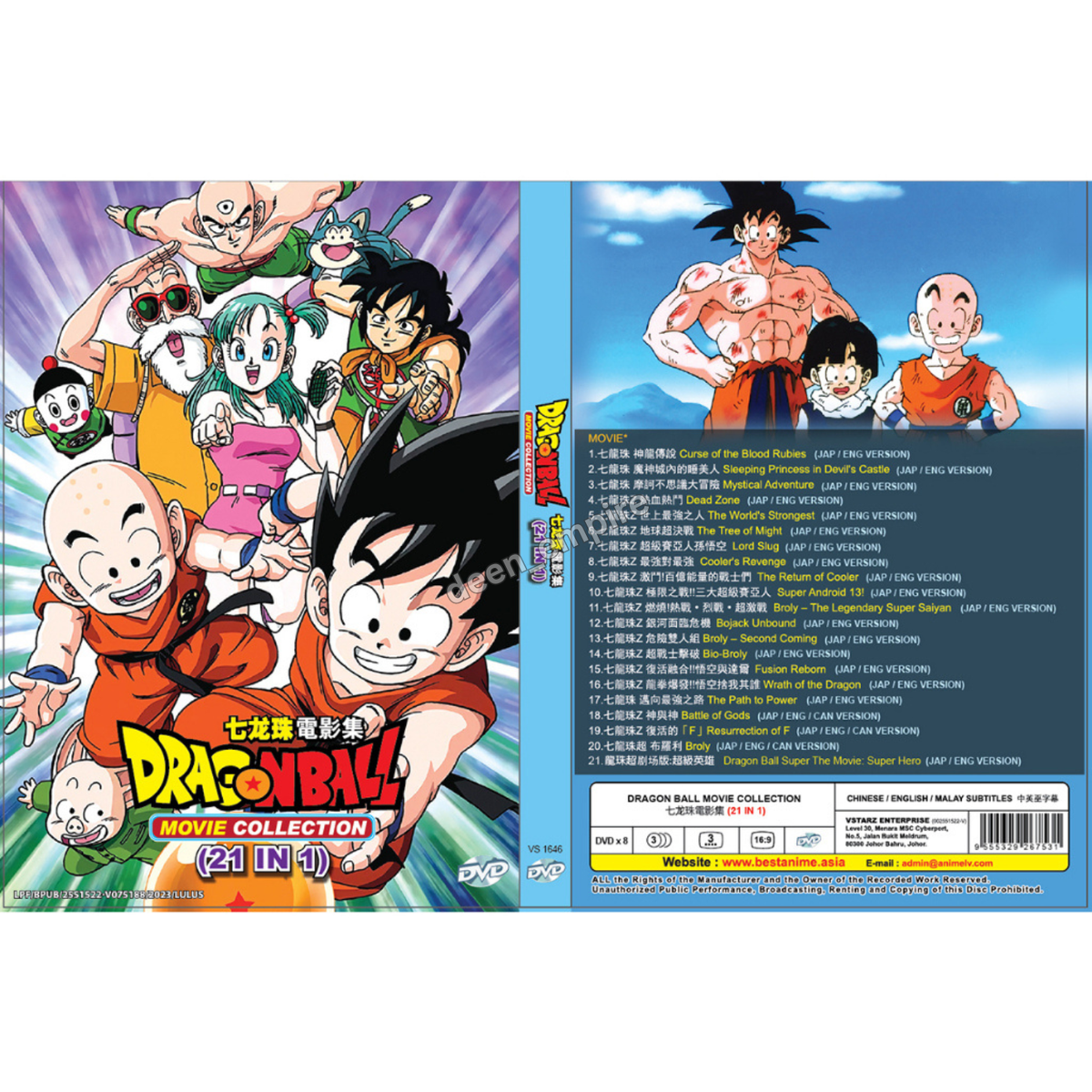 DVD Anime Dragon Ball Movie Collection 21 in 1 Complete English