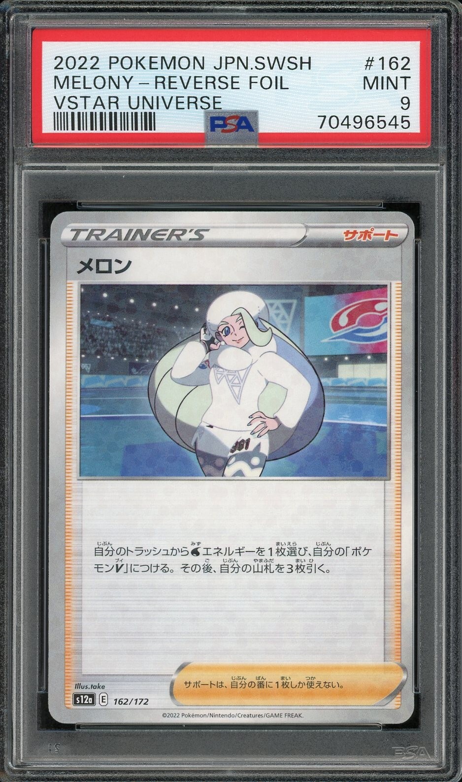 2022 PSA 9 Pokemon Japanese Vstar Universe Melony Reverse Holo 162/172 MT Pop 1