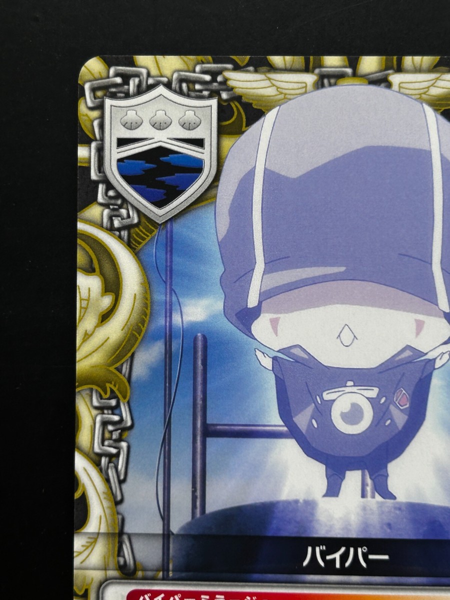 REBORNカード Viper Reborn Card 064/10 C Japanese Anime Manga JAPAN TCG