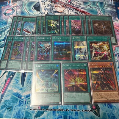#ad Yu Gi Oh Sky Striker Ace Parts Secret $110.49
