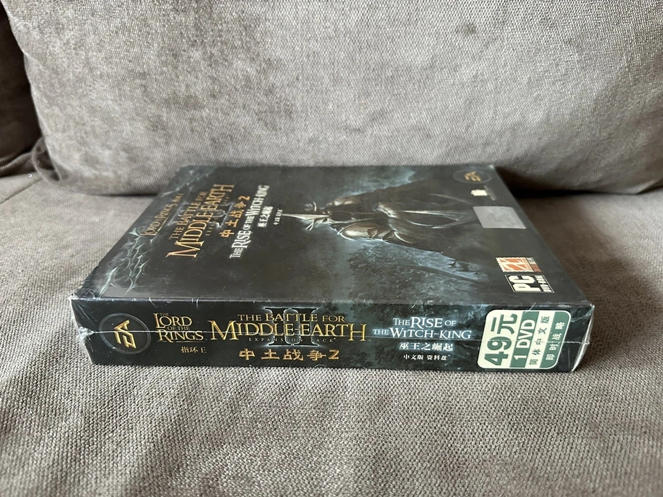 Middle-Earth II: The Rise Of The Witch King - Chinese Big Box Edition PC NEW - Image 4 of 4