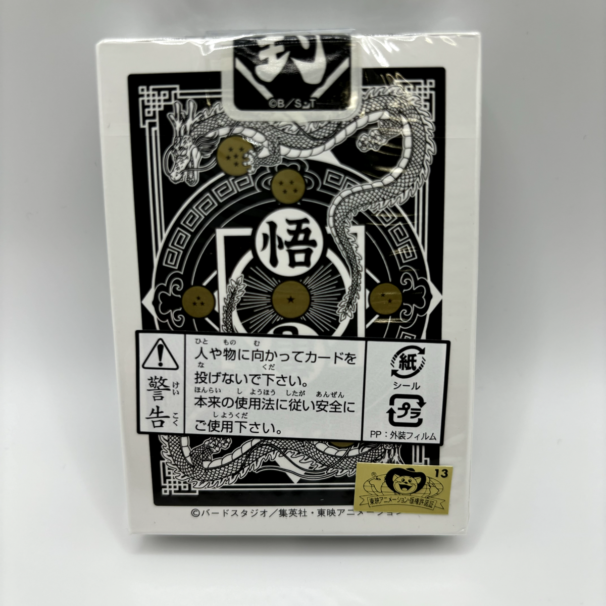 BICYCLE Dragon Ball Z Akira Toriyama Playing Card New | eBay