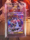 TAG 9 Pokemon TCG Black Star Promos 023 Mega Charizard X ex UPC Promo Card 🔥