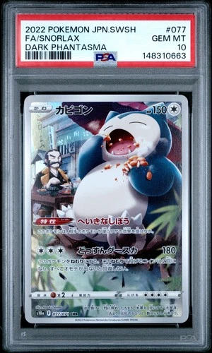 2022 POKEMON JAPANESE SWORD & SHIELD DARK PHANTASMA #077 FULL ART/SNORLAX PSA 10