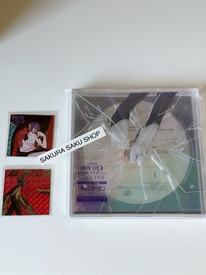 Yonezu Kenshi IRIS OUT JANE DOE Edition Chainsaw Man Reze CD DVD