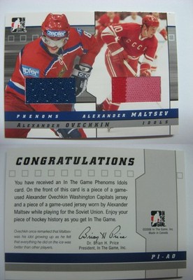 2006-07 ITG Phenoms Idols Alex Ovechkin Alexander Maltsev 1/20 USSR RUSSIA