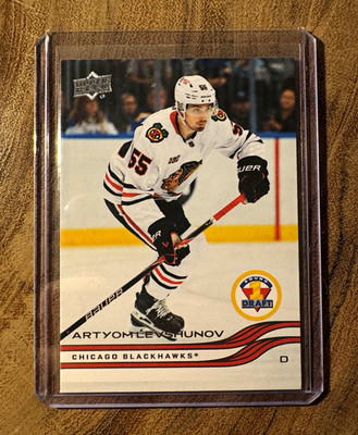 Upper Deck 2025-26 Extended Series Artyom Levshunov #741 Blackhawks Rookie