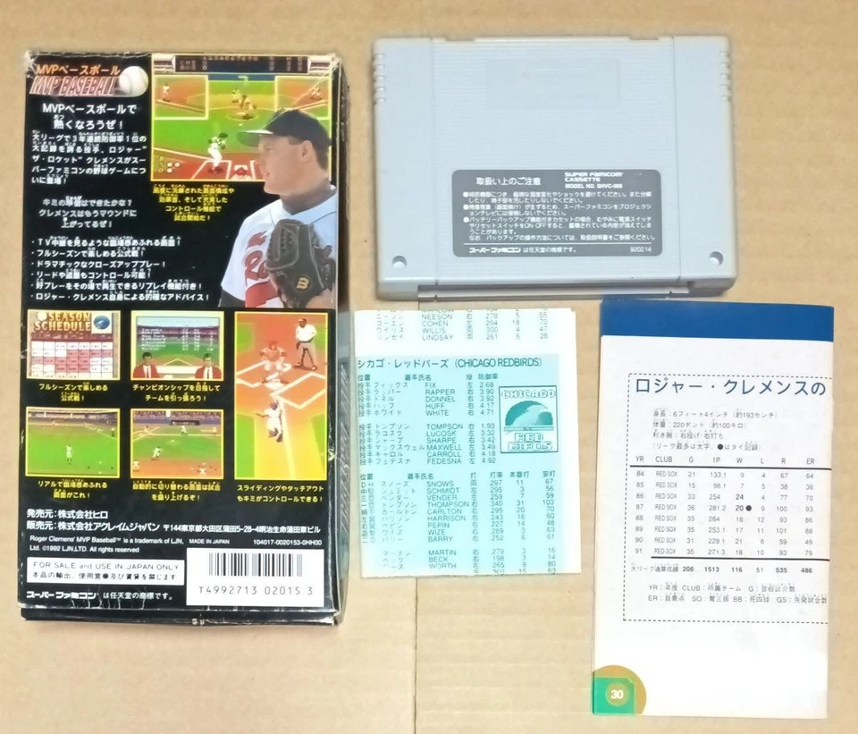 MVP BASEBALL Nintendo Super Famicom Japan Import Free shipping FedEx DHL Tested - Image 2 of 4