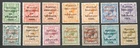 IRELAND 1922 THOM OVERPRINT SET 14 VALUES MOUNTED MINT SG 30-43 HIB 6T CAT€130