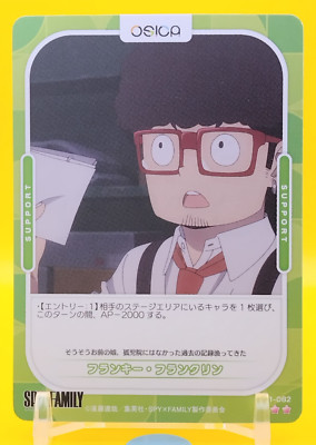 Franky Franklin SPY×FAMILY OSICA Card From Japan Japanese TCG movic Rare 01-082