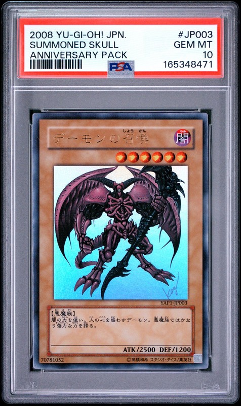 2008 YU-GI-OH! JAPANESE YAP1-ANNIVERSARY PACK #JP003 SUMMONED SKULL PSA 10