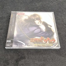 Castlevania Akumajo Dracula Radio Chronicle Soundtrack JAP Neuf sous Blister