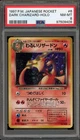Pokemon Dark Charizard Team Rocket Japanese Holo Rare #006 PSA 8