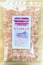 Kagami Foods Himalayan Pink Salt Natural Red Rock Salt 300G For Milles
