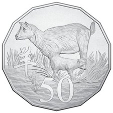 2015 Australia Lunar Year of the Goat 50c Coin in Capsule Australian Tender