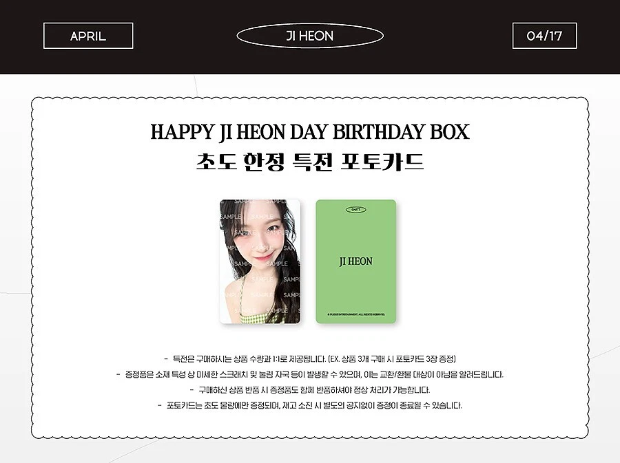 fromis_9 HAPPY ナギョン DAY Birthday BOX fromis_9 HAPPY ナギョン DAY Birthday BOX fromis_9 HAPPY