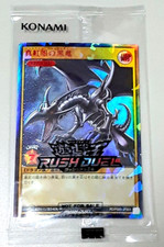 Yugioh Red-Eyes Black Dragon RD/P000-JP003 RED Rush Japanese Dragons Duel NEW