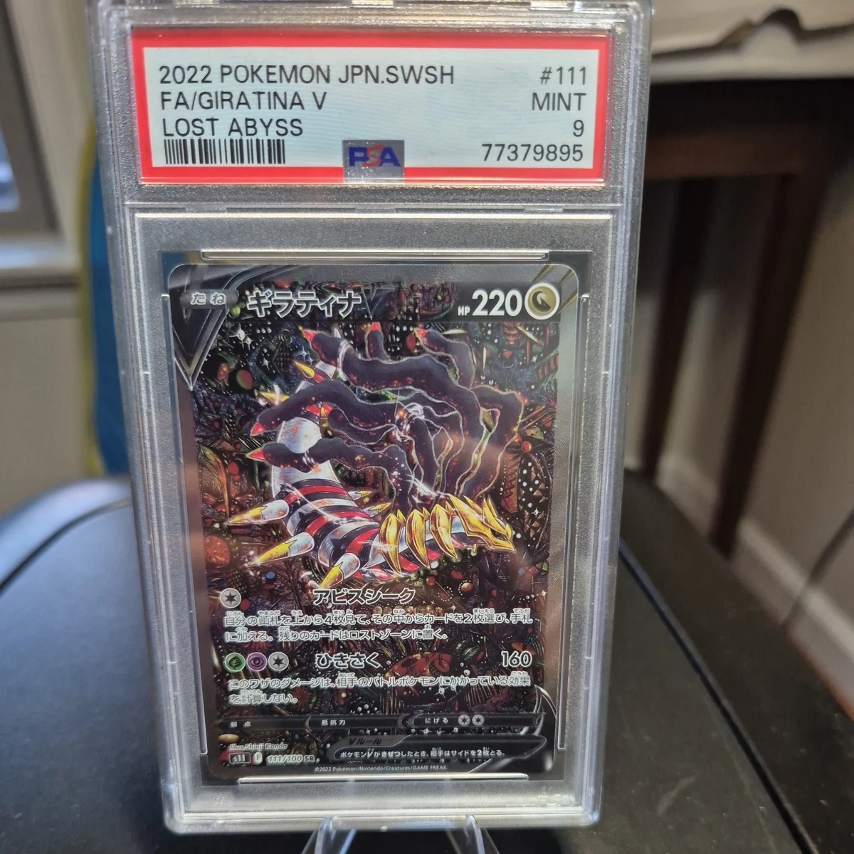 Giratina V Pokémon TCG Cards for sale | eBay