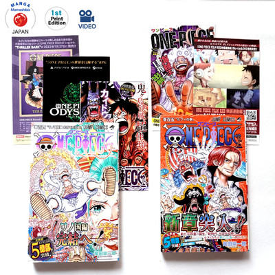 One piece set of Vol.104 Vol.105 1st Print Edition manga comic Japanese Ver.