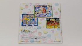 VING Bubble Symphony Sega Saturn Game