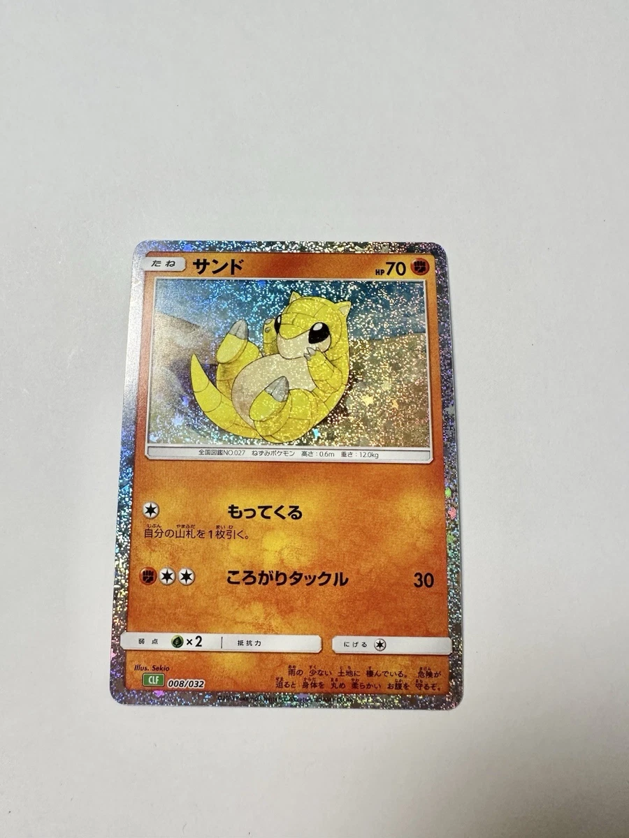 Sandshrew In Pokmon Individual Trading Cards for sale | eBay