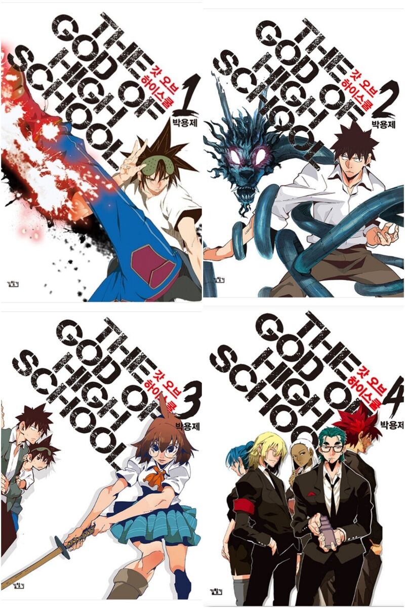 The God Of High School Vol 1 2 3 4 Set Korean Webtoon Manga Manhwa Comic  Books