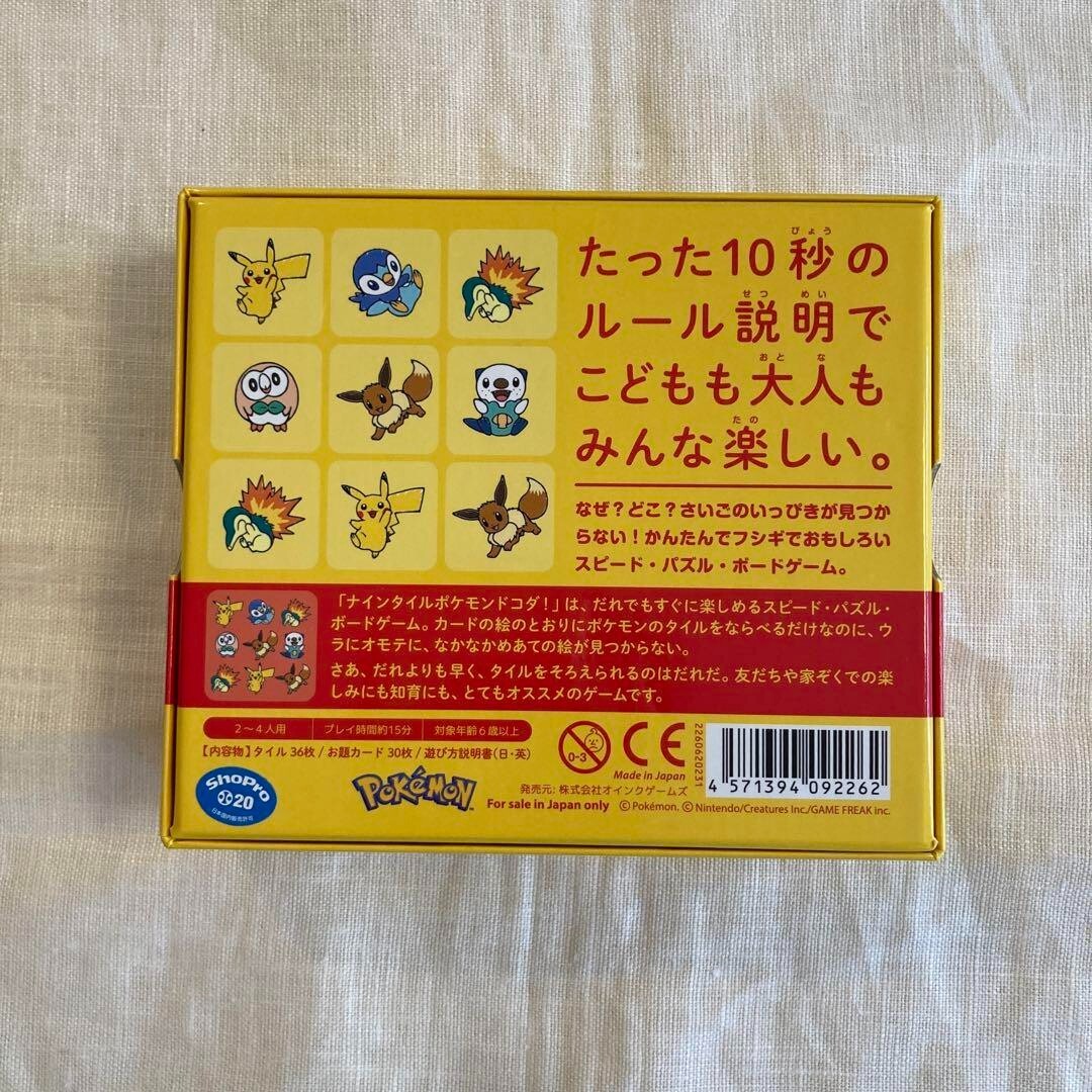 Jeu De Société Pokémon 'Nine Tiles' Oink Games - Version Japonaise Avec Pikachu, Neuf