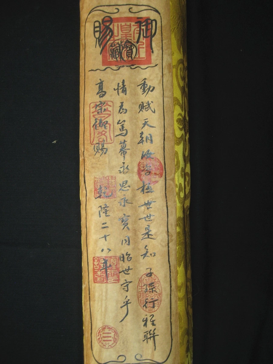 纸张多色1800年以前古董中国画作、画卷| eBay