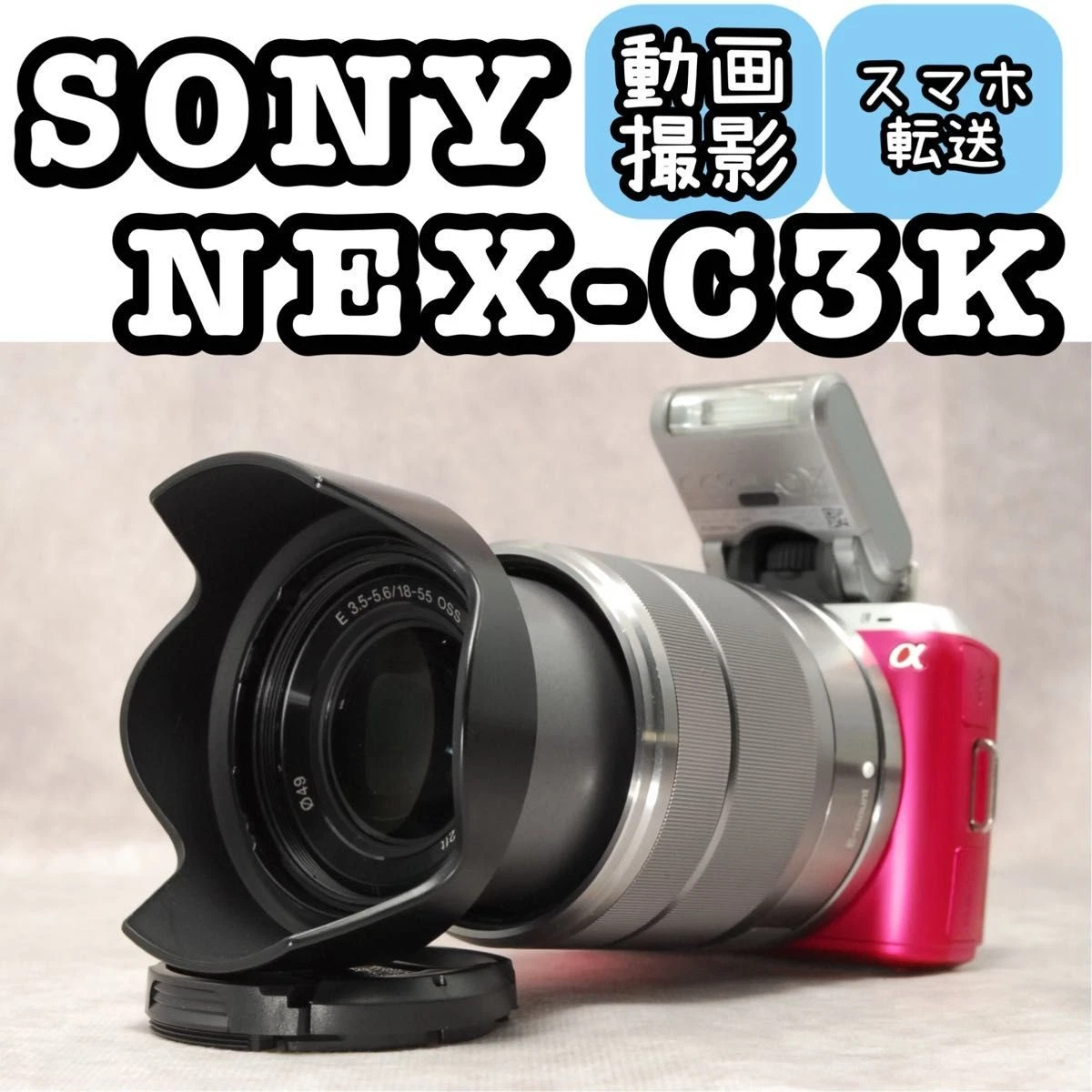 Sony Nex-C3 Digital Cameras for Sale - Shop New & Used Digital