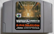 Virtual Pro Wrestling 64 Nintendo 64 N64 Japan NTSC-J NUS-NVPJ-JPN 1997 AKI Cart