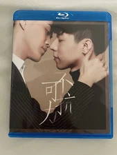 Chinese drama Force Majeure