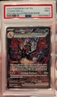 Pokémon TCG Charizard EX Paldean Fates Sir 234/091 PSA 9