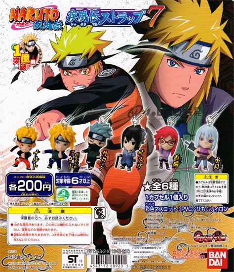 NARUTO Shippuden Strap Vol.7 Complete set 6 Capsule Toy