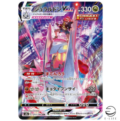 テーマ別 カード RegionS！カード希少！！ $_12.JPG?set_id=880000500F