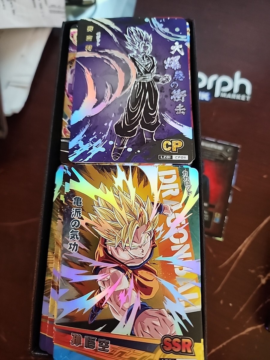 Dragon Ball Doujin Trading Card LZ01 You Choose Singles | eBay