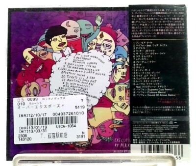 Overexposed / Maroon 5 [CD][OBI] Bonus track/ JAPAN | eBay
