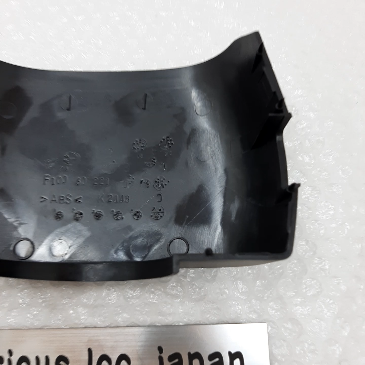 Mazda RX-7 OEM RHD FD3S Steering Wheel Column Cover Upper Trim