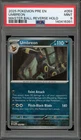 Pokemon Umbreon Prismatic Evolutions Master Ball Reverse Holo #059 PSA 9 Mint