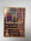 Pokemon the Movie 2000 Ancient Mew Promo Card damaged