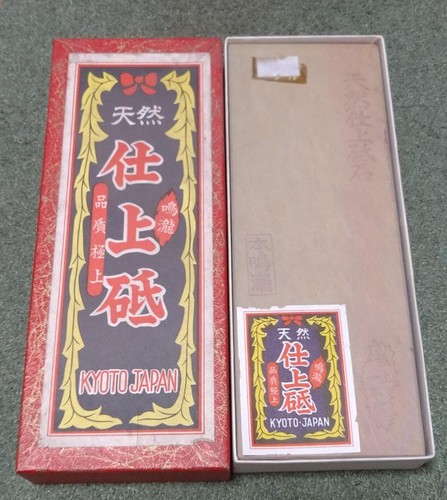 JNAT Shohonyama Asagi Kyoto Honnarutaki Finest quality Vintage 1030g JP s