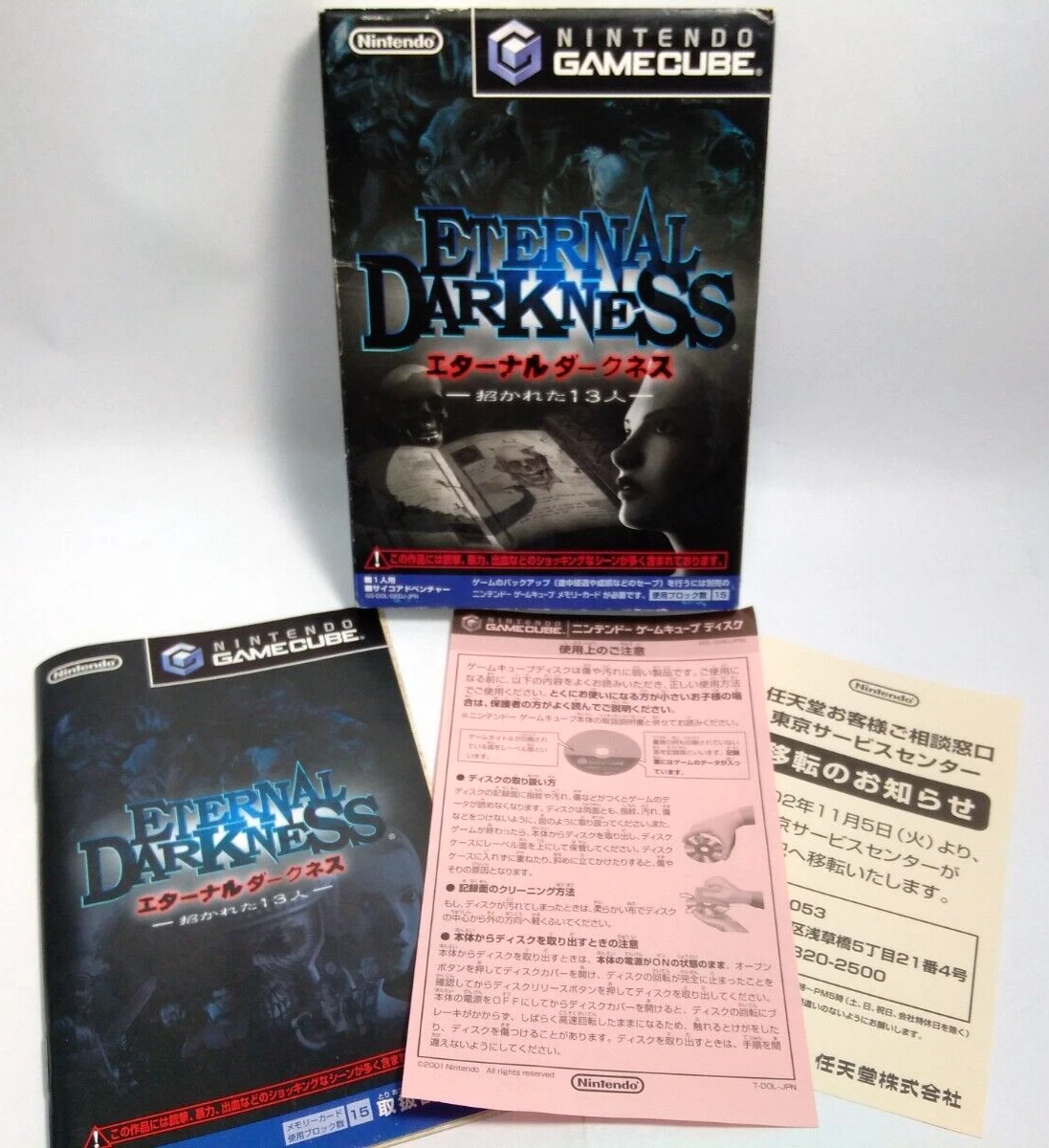 Eternal darkness gamecube price sale