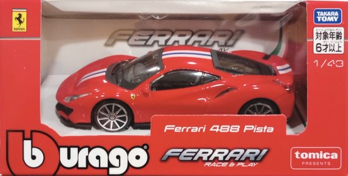 Bburago 1/43 Ferrari Race & Play. Ferrari 488 Pista (#162988)