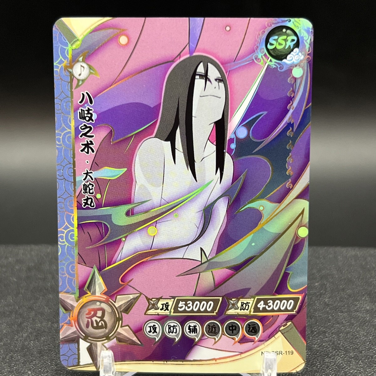 orochimaru yugioh card Orochimaru on Manda | Naruto