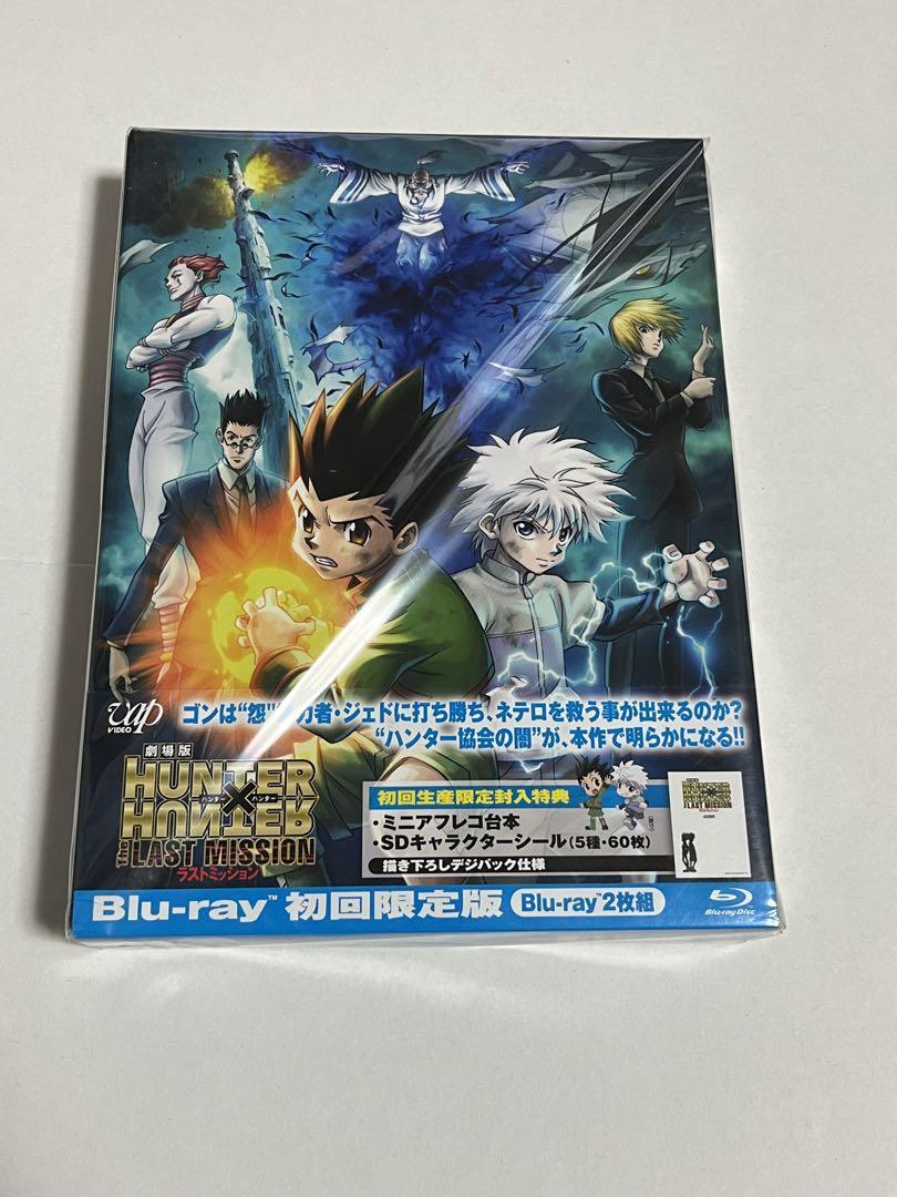 HUNTER×HUNTER 初回生産限定盤 Blu-ray 全巻セット HUNTER×HUNTER 初回生産限定盤 Blu-ray 全巻セット