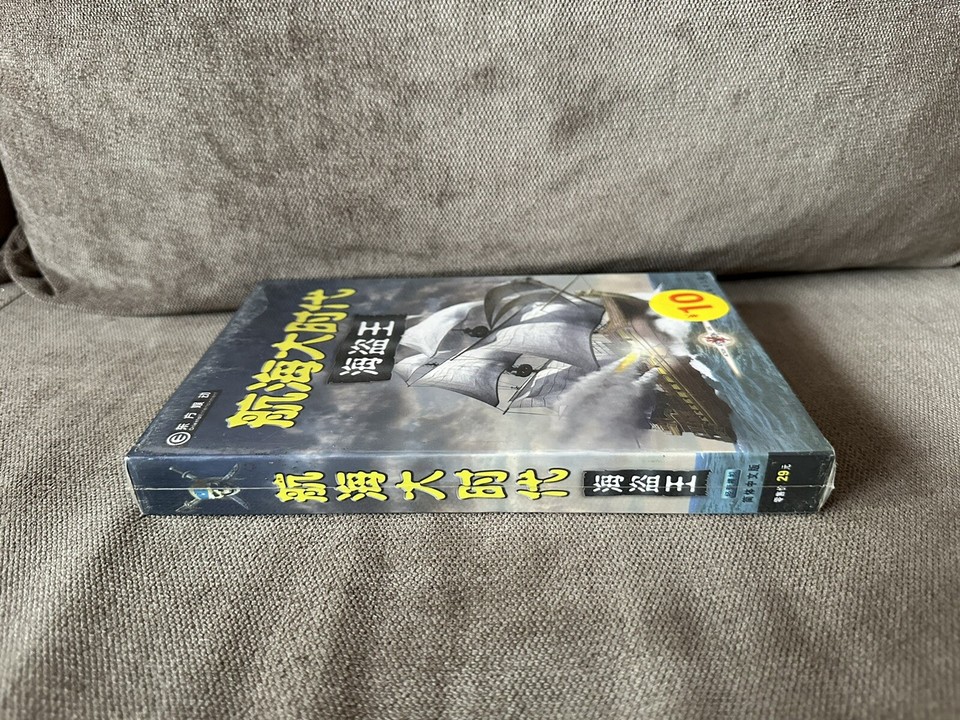 Tortuga Pirates Of The New World Chinese Big DVD Box Edition PC NEW