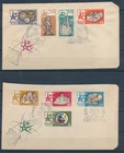 XE61906 Hungary 1958 Brussels world expo FDC's used