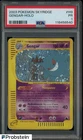 2003 Pokemon Skyridge #H9 Gengar Holo PSA 1 PR