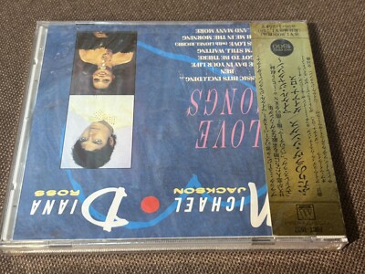 マイケル・ジャクソン 〜 ダイアナ・ロス「ふたりのラヴ・ソングス」CD