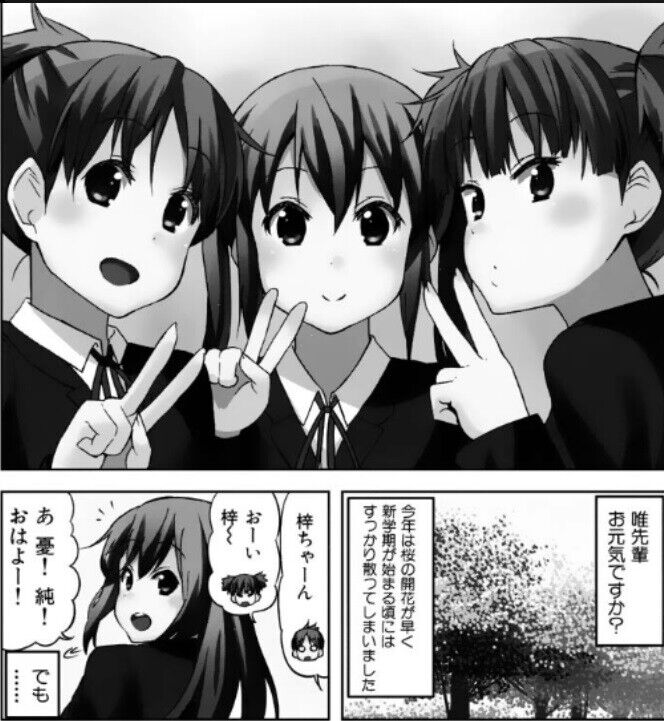 K-ON! Vol. 1-4 + High school + College Comic Manga 6 Volumes Set